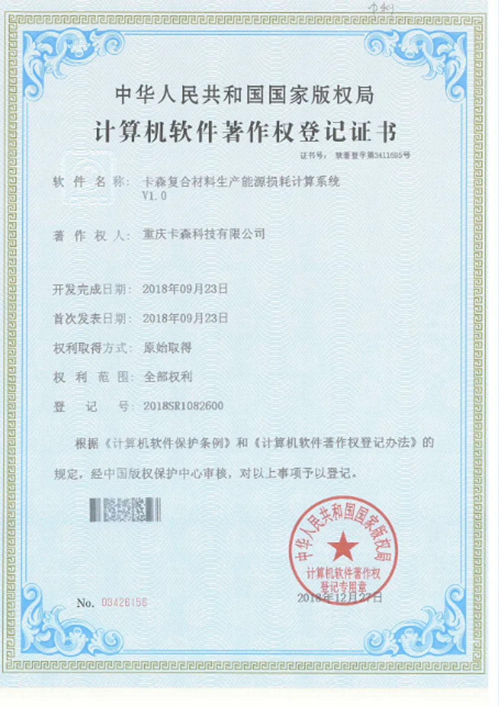 guanyuwm (10)