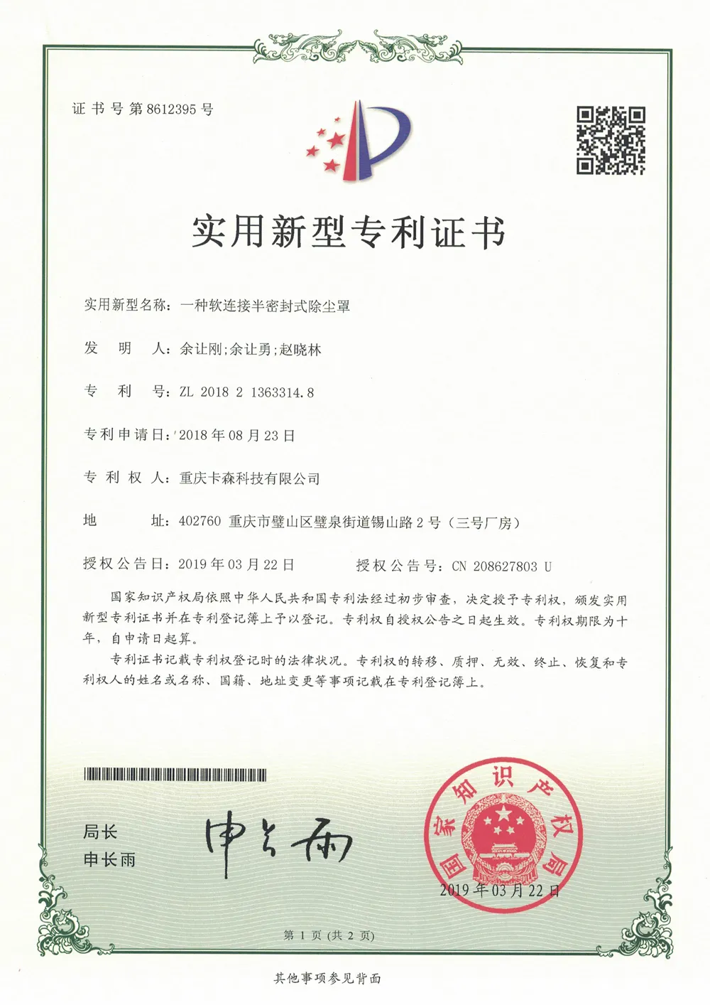 guanyuwm (2)