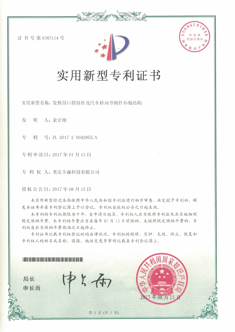 guanyuwm-(30)