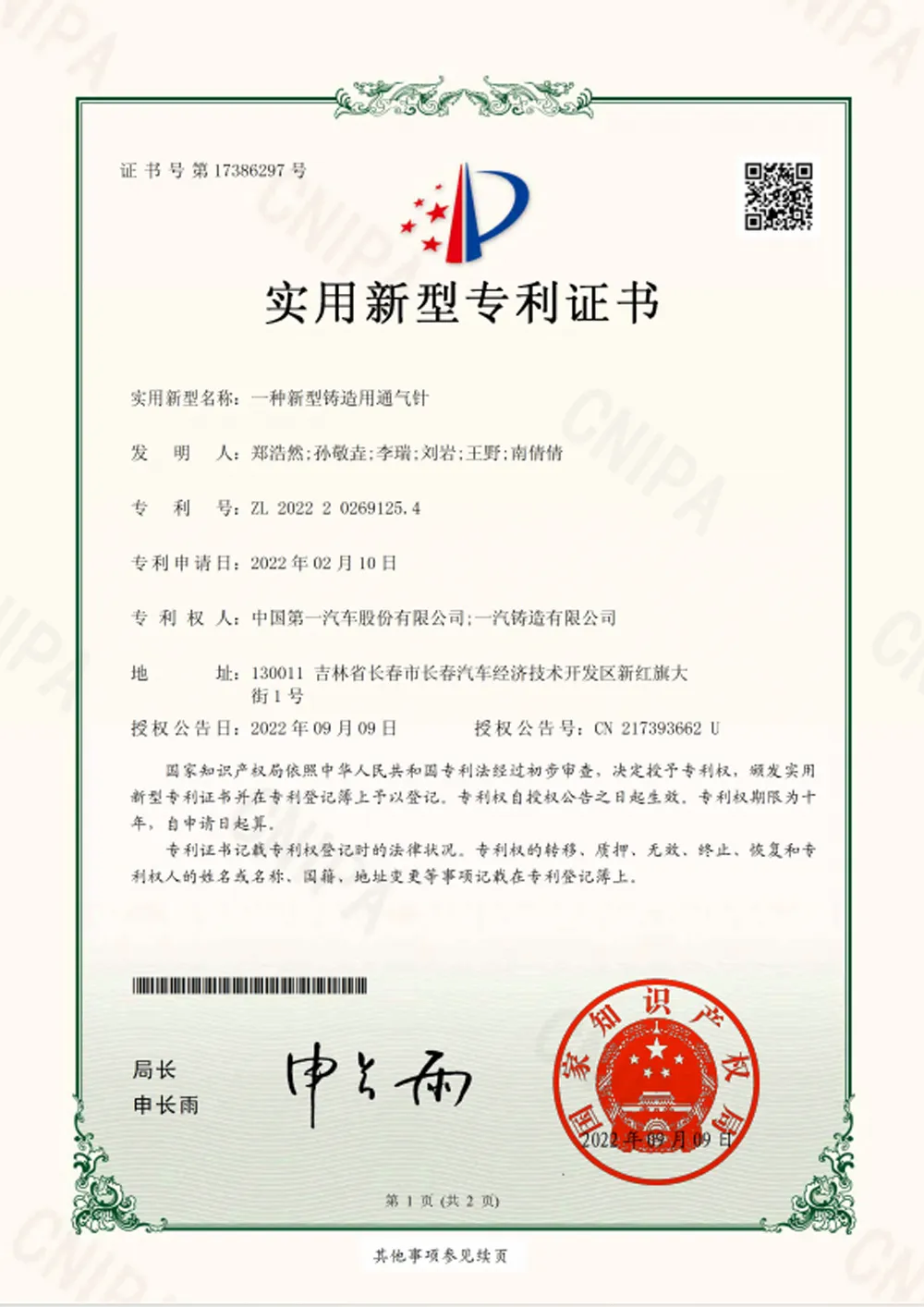 guanyuwm (4)