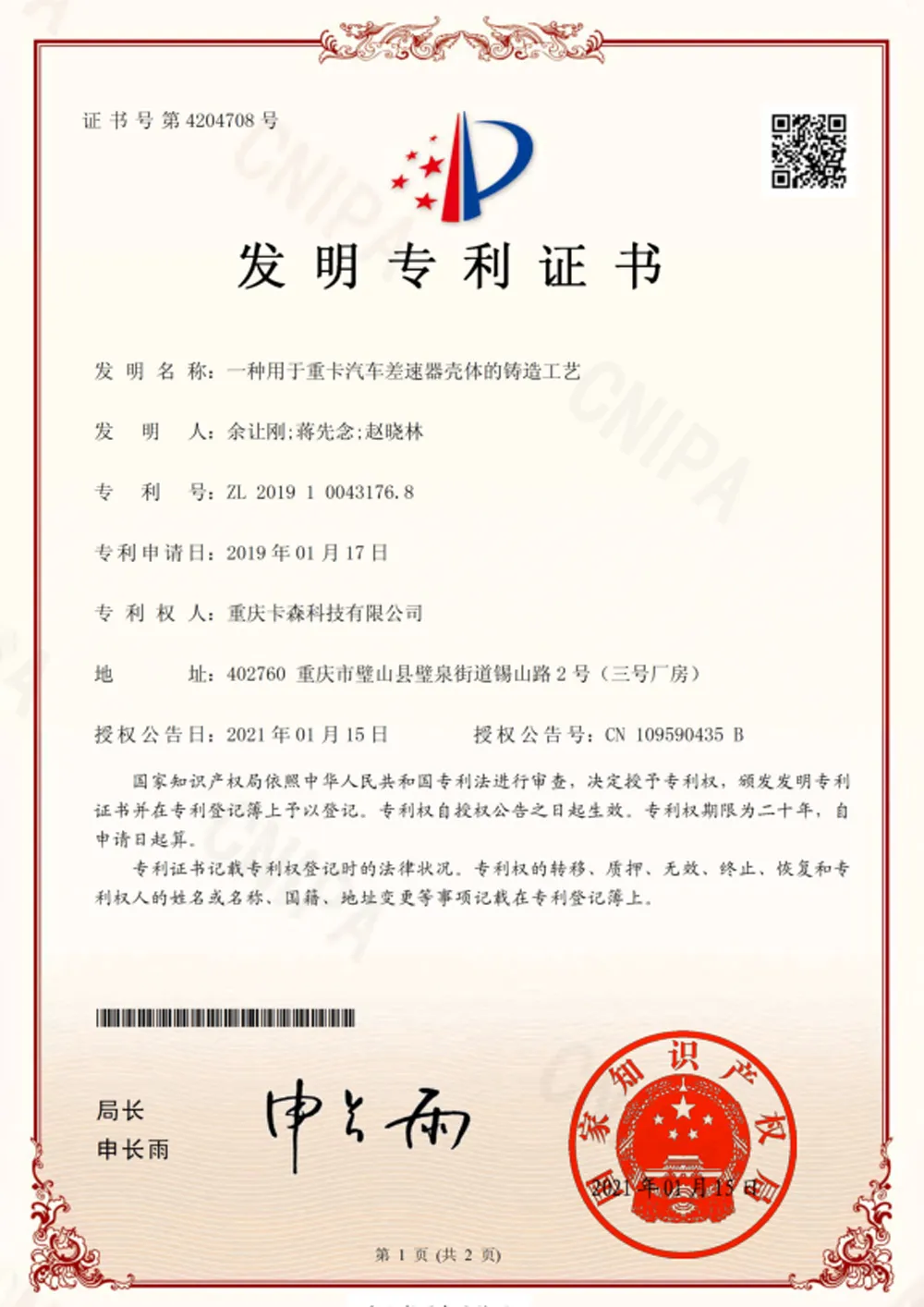 guanyuwm (5)