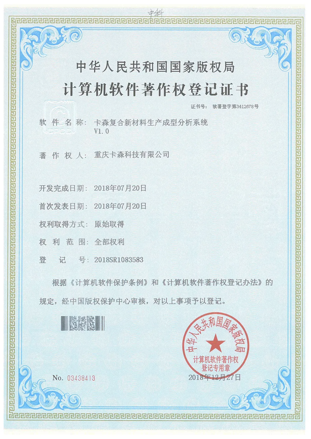 guanyuwm (6)