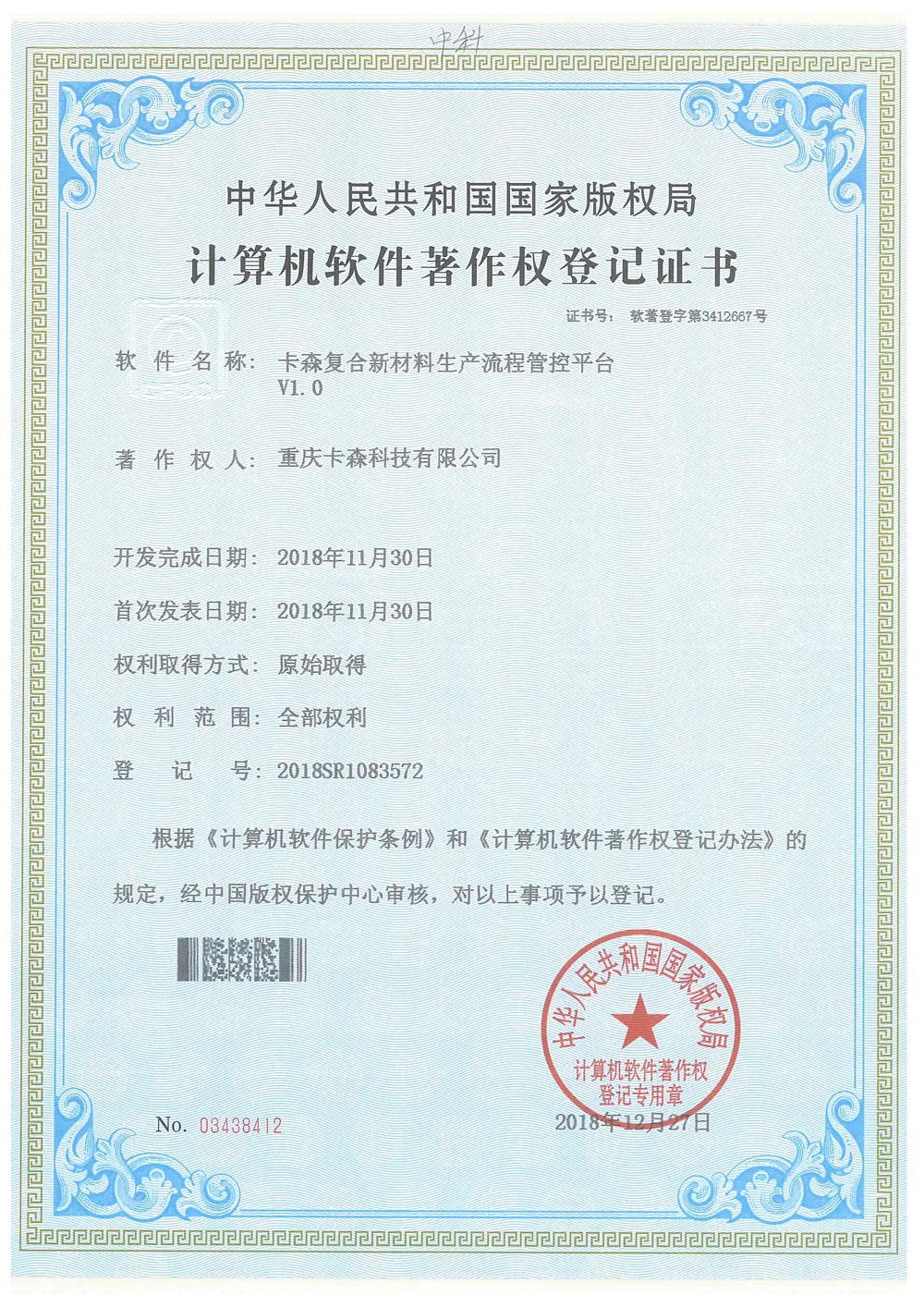 guanyuwm (7)