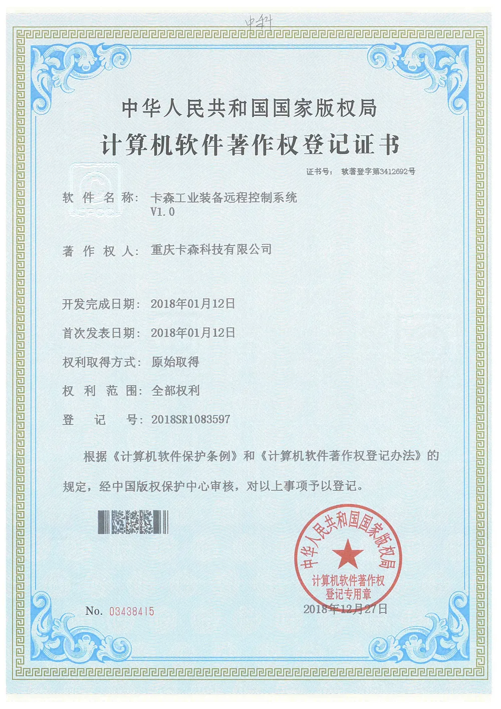 guanyuwm (9)